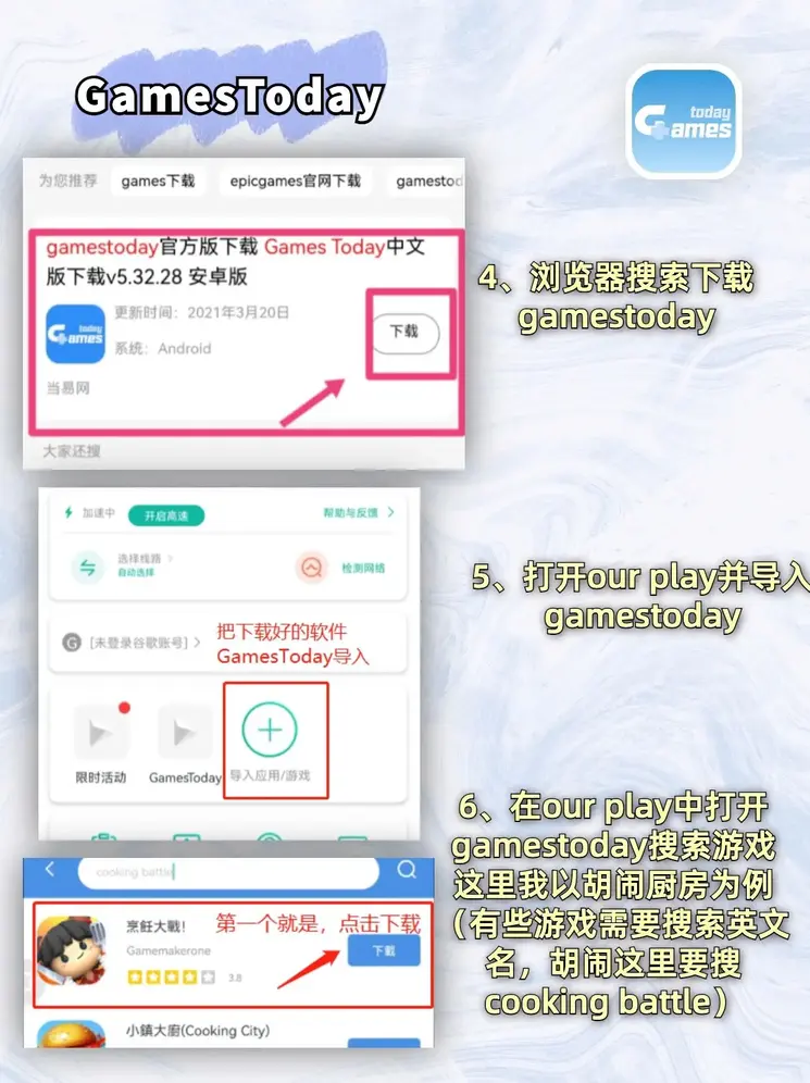 hg9393登陆截图2